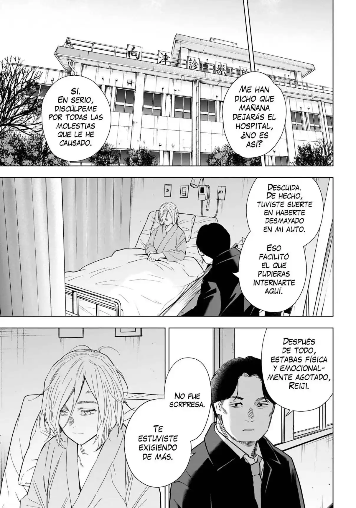 Boy's Abyss - Capítulo 146 - Página 8 - LectorTMOo