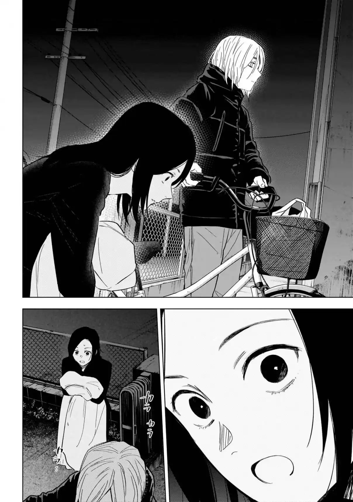 Boy's Abyss - Capítulo 149 - Página 7 - LectorTMOo