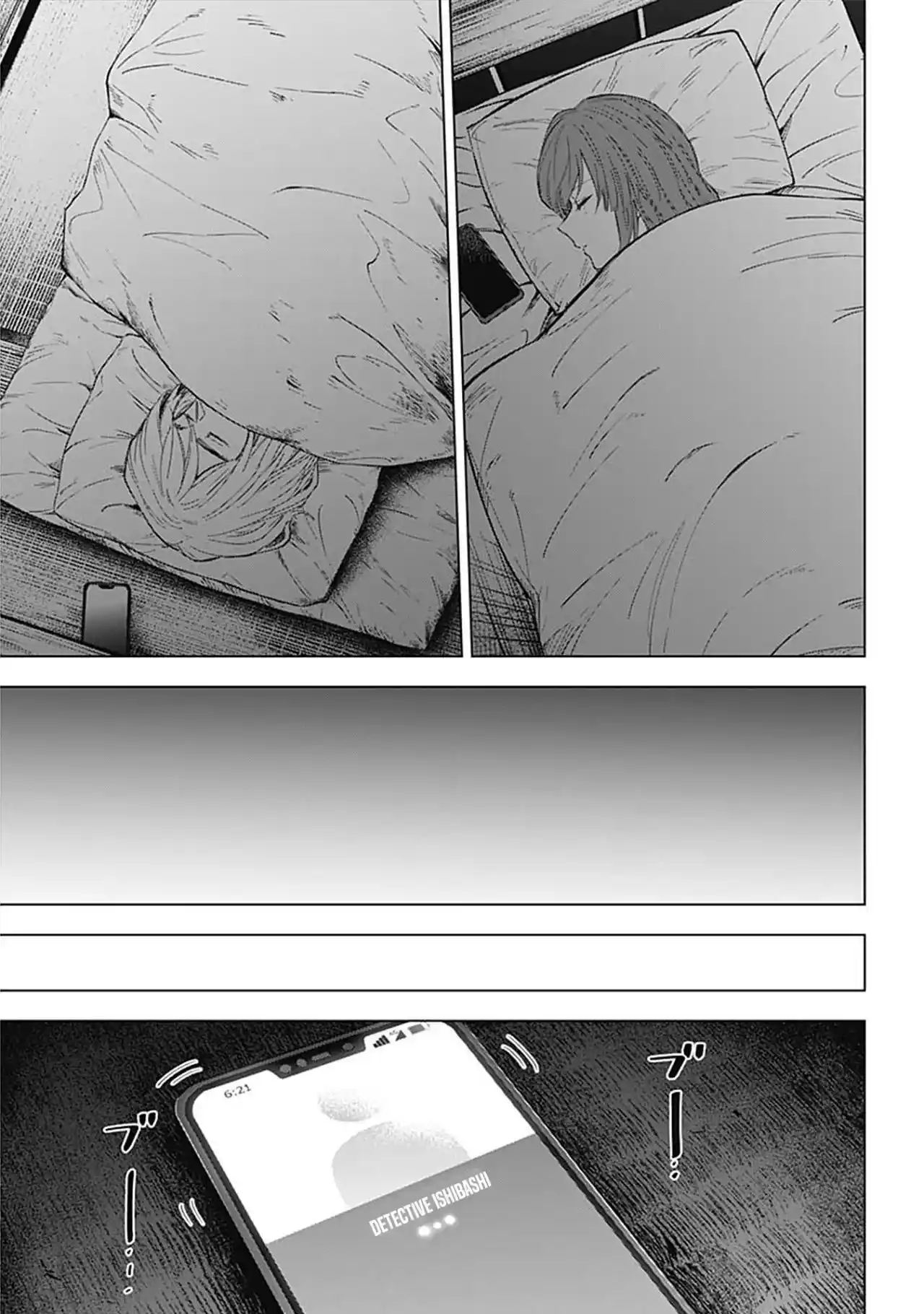 Boy's Abyss - Capítulo 152 - Página 17 - LectorTMOo