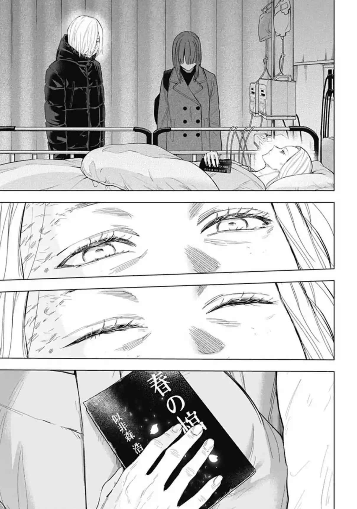 Boy's Abyss - Capítulo 153 - Página 18 - LectorTMOo