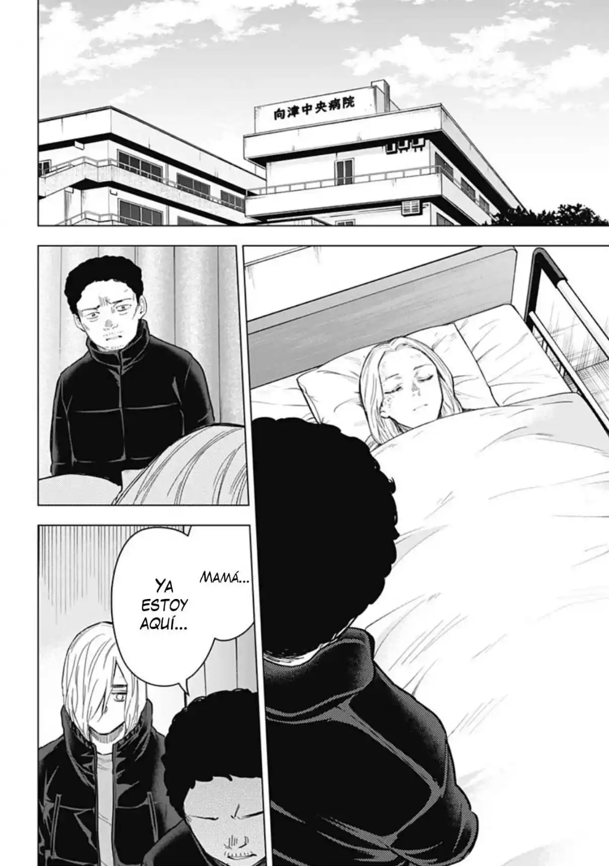 Boy's Abyss - Capítulo 156 - Página 13 - LectorTMOo
