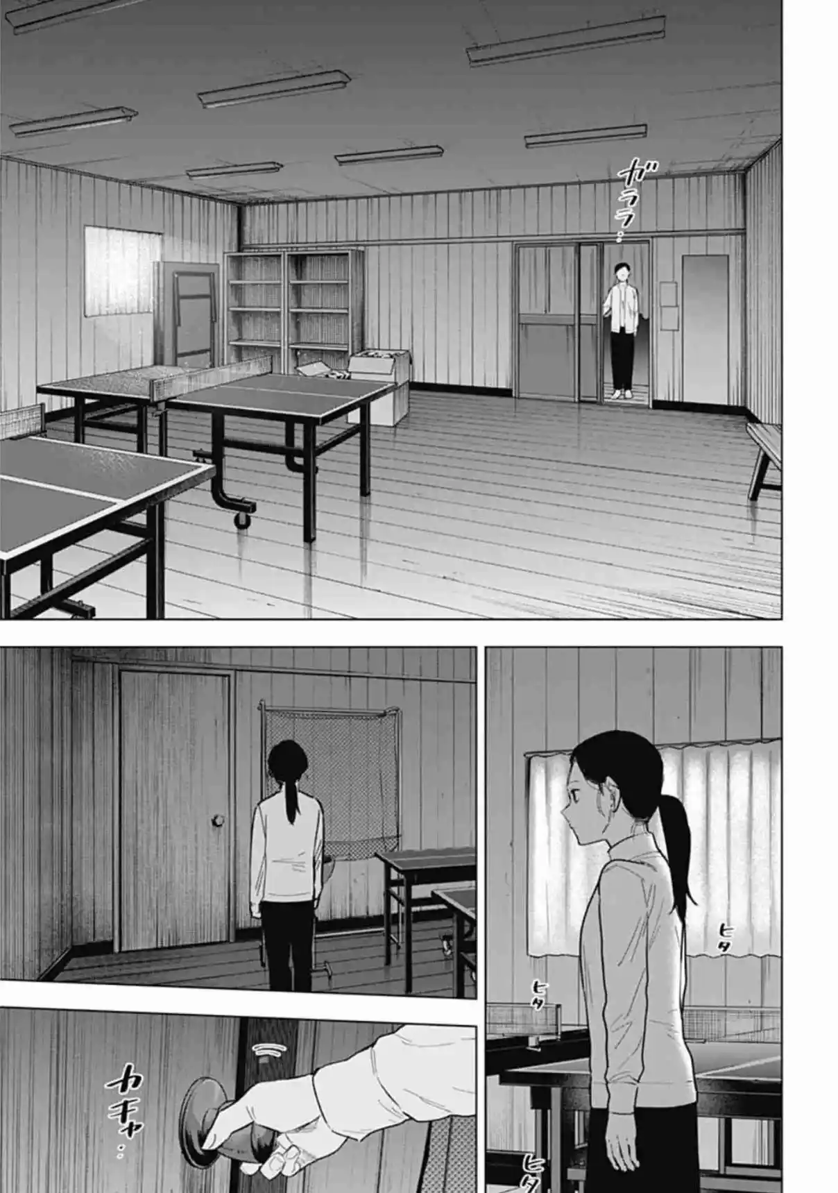 Boy's Abyss - Capítulo 158 - Página 18 - LectorTMOo