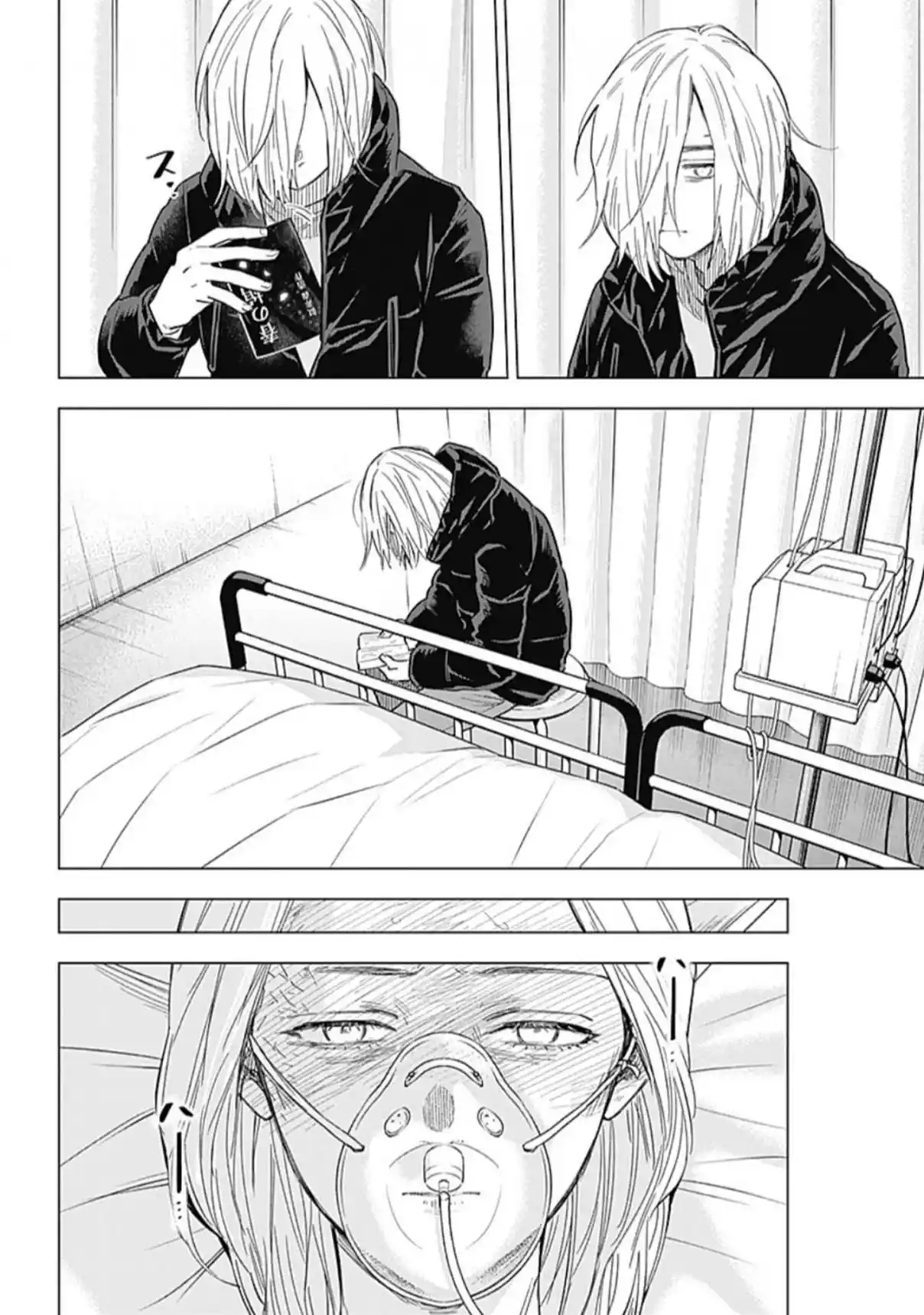 Boy's Abyss - Capítulo 161 - Página 11 - LectorTMOo