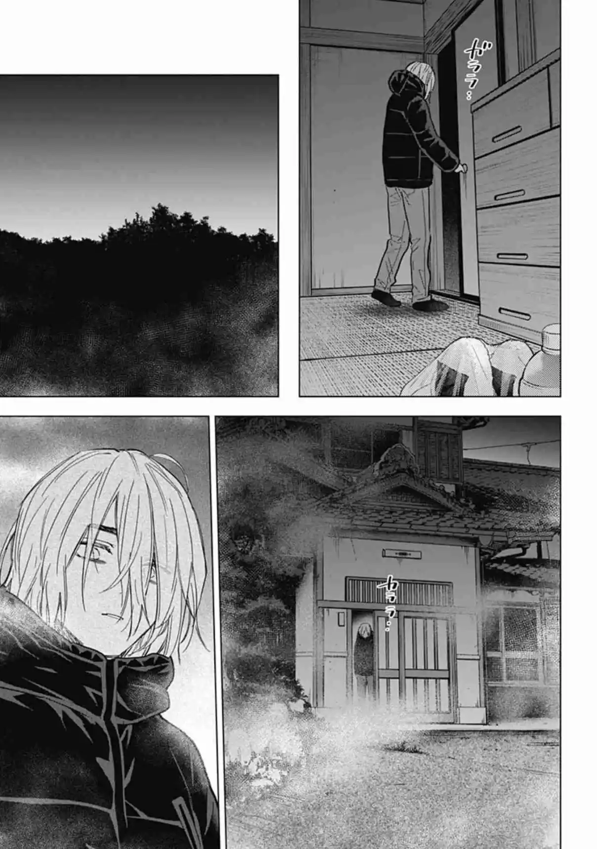 Boy's Abyss - Capítulo 163 - Página 16 - LectorTMOo