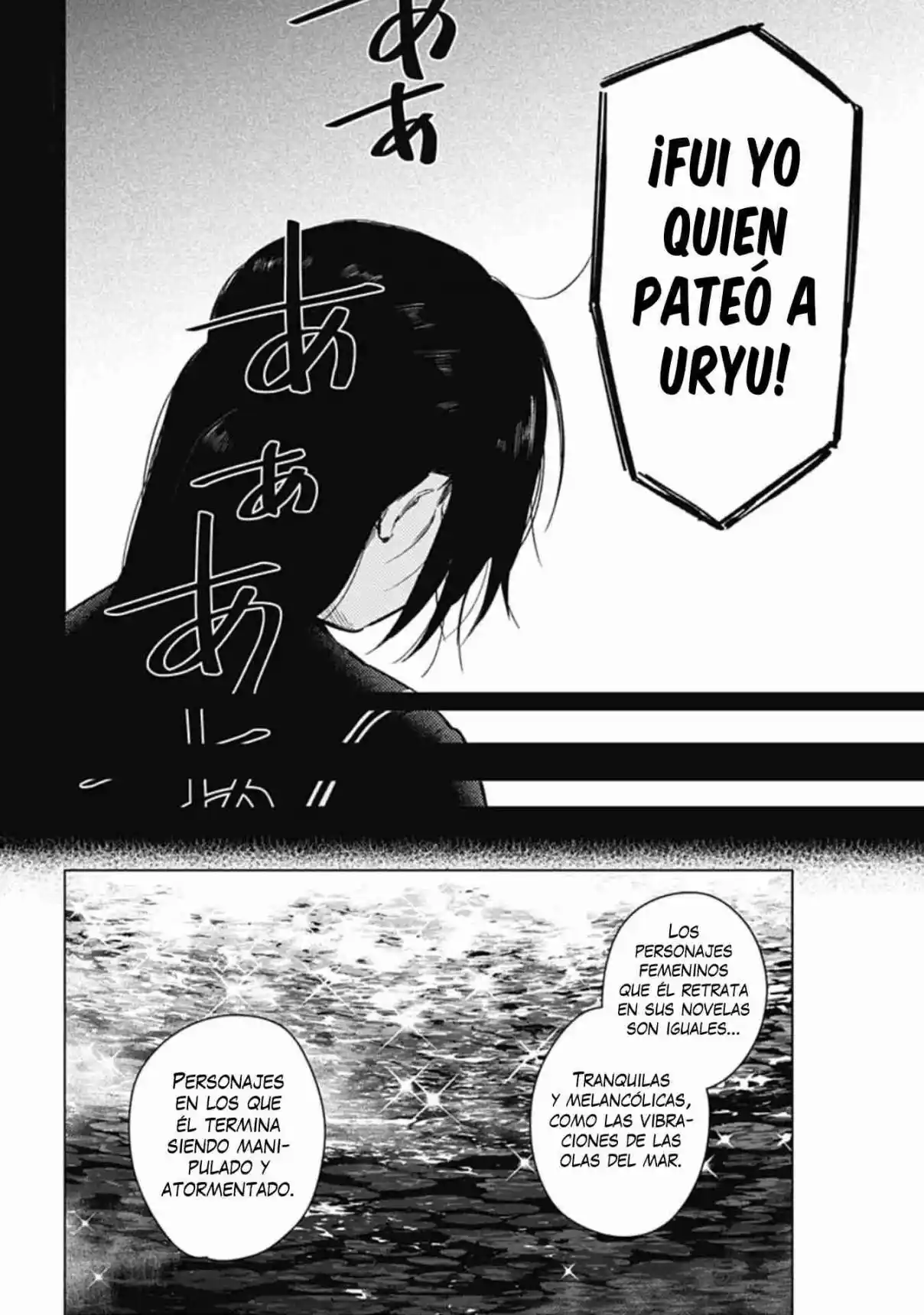 Boy's Abyss - Capítulo 164 - Página 15 - LectorTMOo