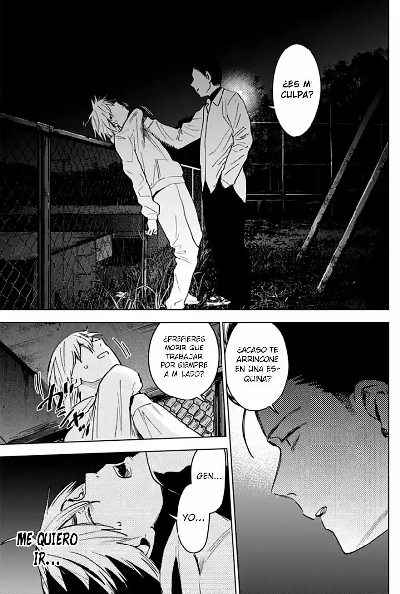 Boy's Abyss - Capítulo 17 - Página 14 - LectorTMOo