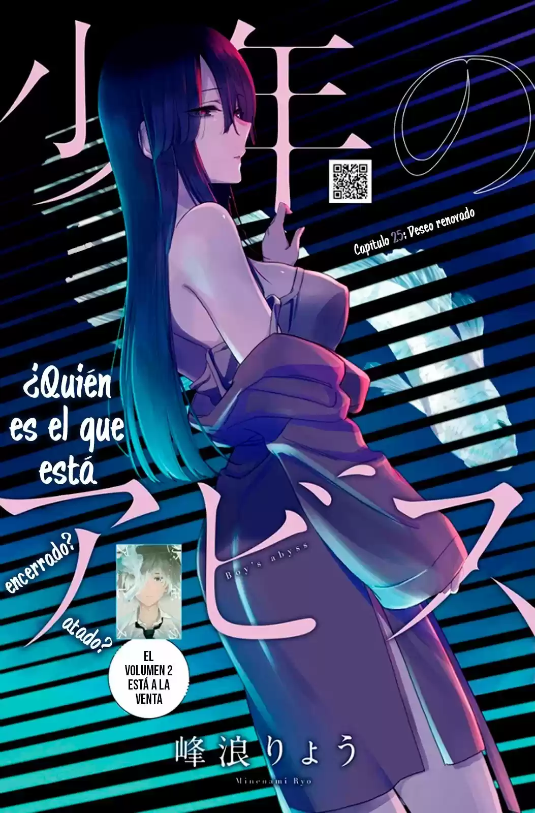 Boy's Abyss - Capítulo 25 - Página 2 - LectorTMOo