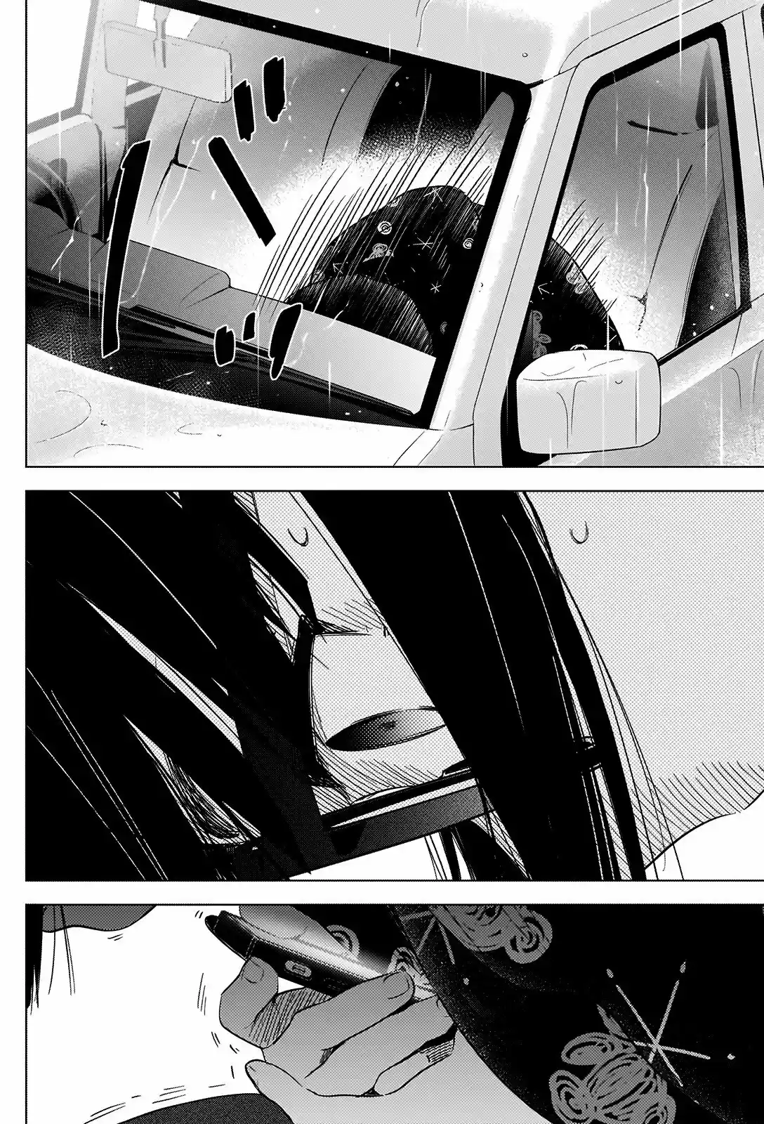 Boy's Abyss - Capítulo 27 - Página 8 - LectorTMOo