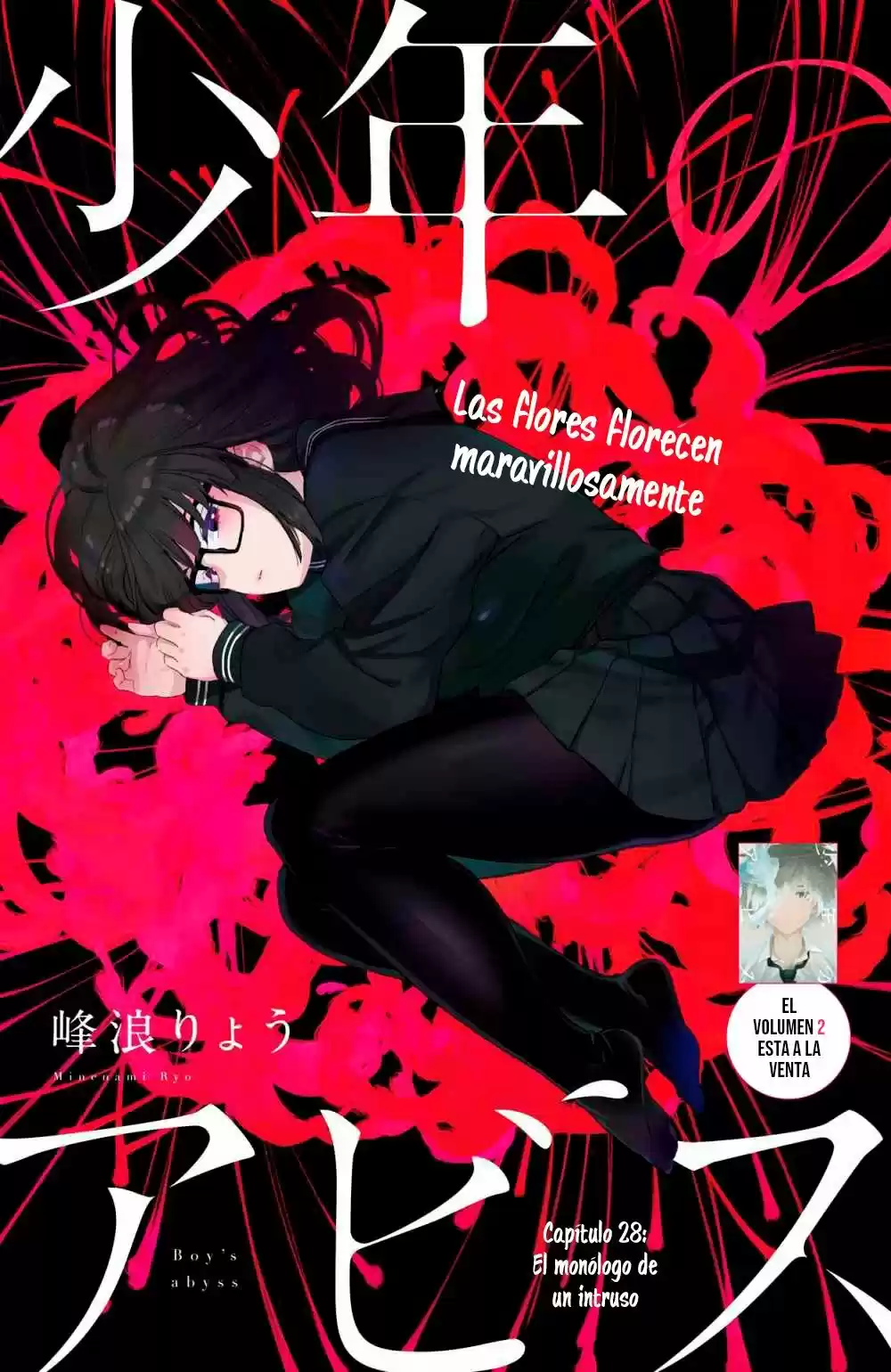 Boy's Abyss - Capítulo 28 - Página 2 - LectorTMOo