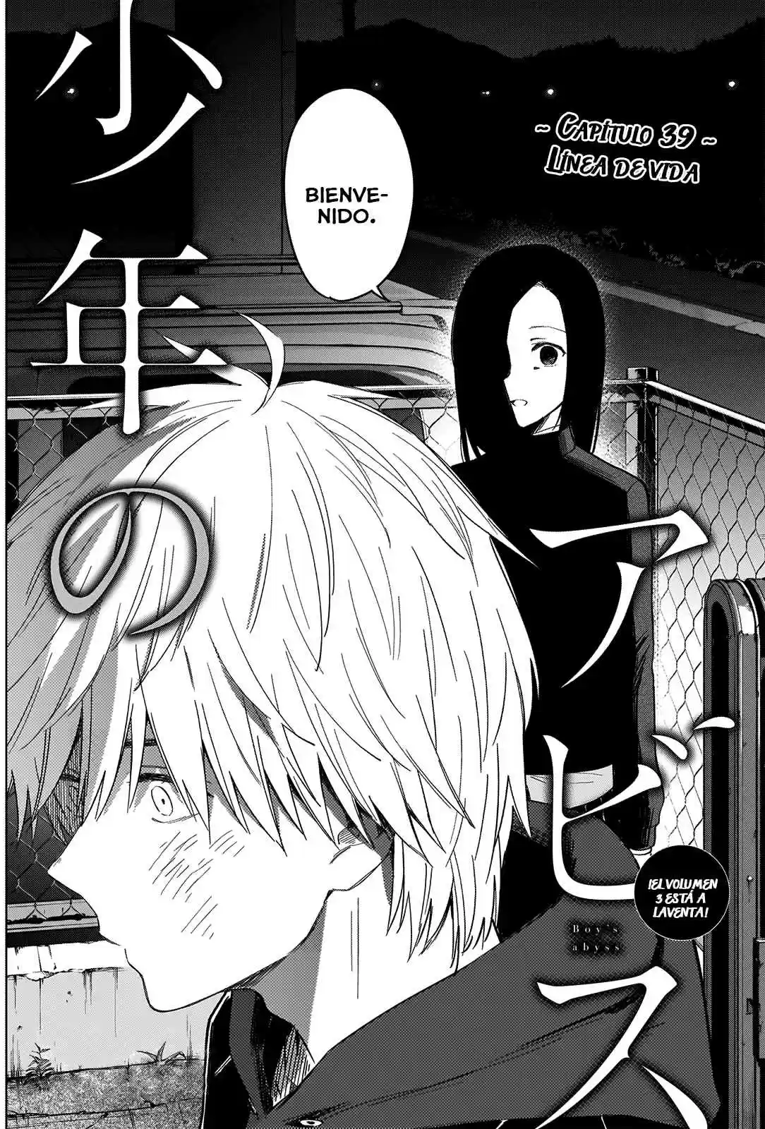 Boy's Abyss - Capítulo 39 - Página 7 - LectorTMOo