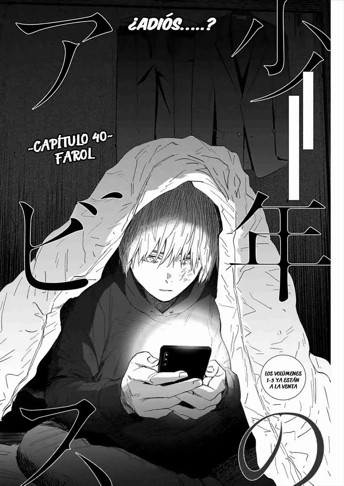Boy's Abyss - Capítulo 40 - Página 3 - LectorTMOo