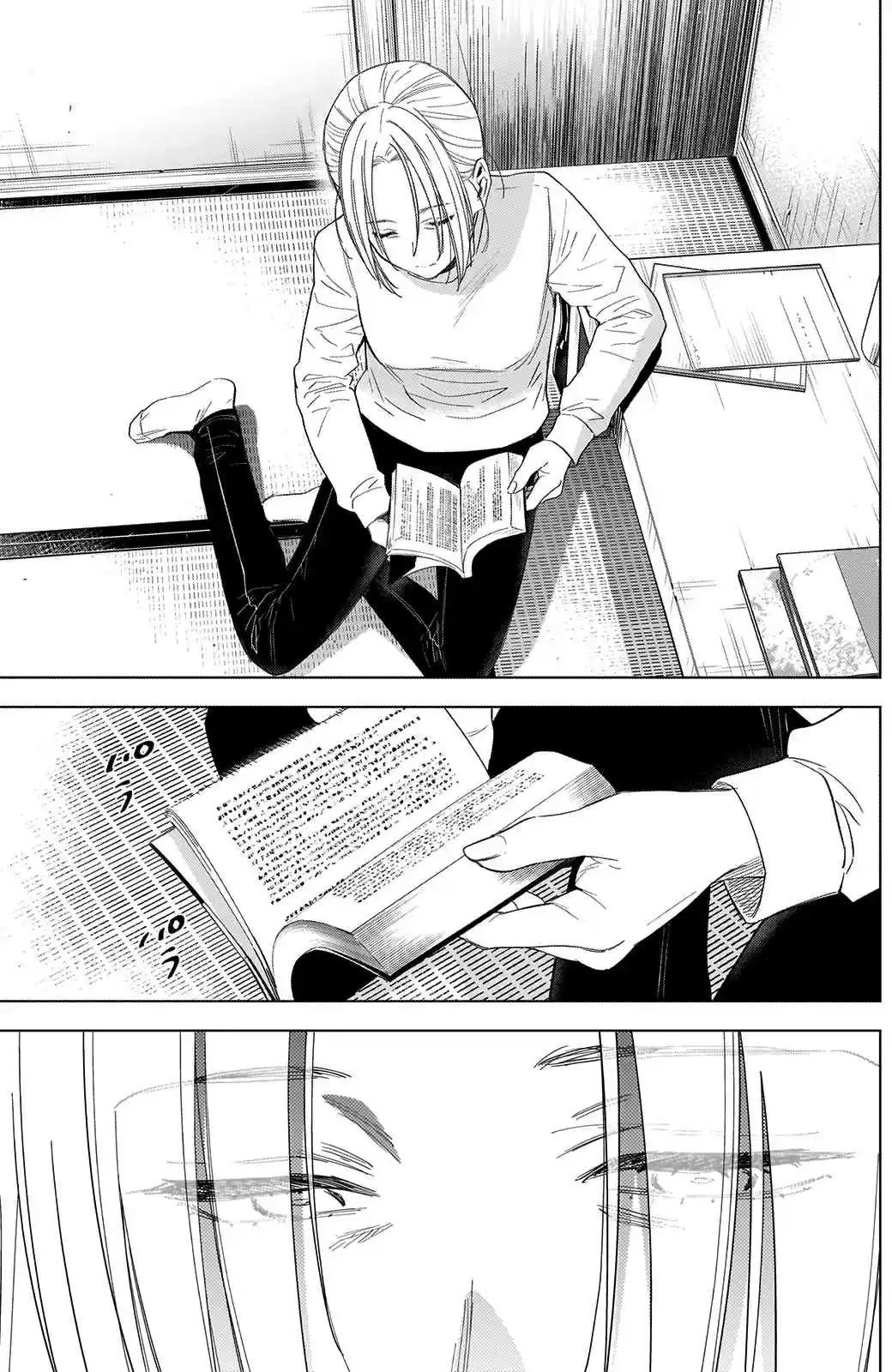 Boy's Abyss - Capítulo 44 - Página 11 - LectorTMOo