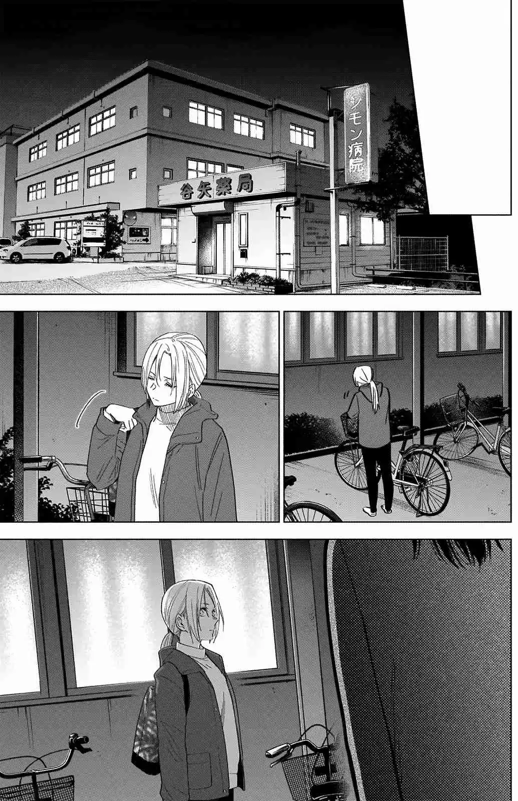 Boy's Abyss - Capítulo 44 - Página 15 - LectorTMOo