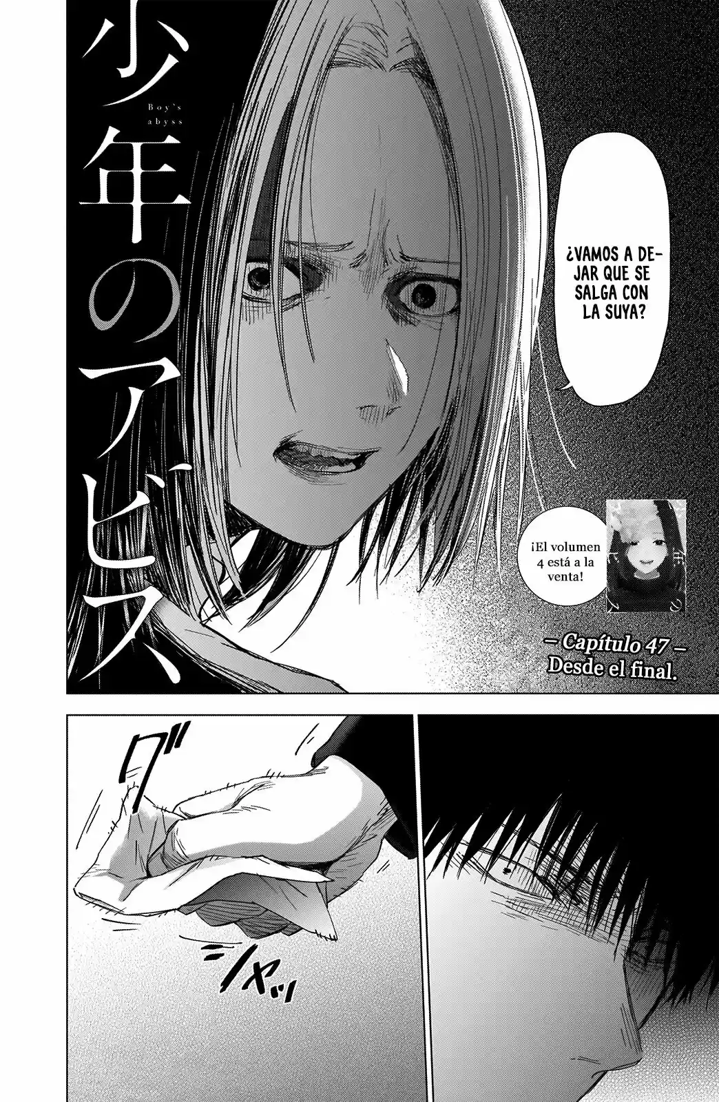 Boy's Abyss - Capítulo 47 - Página 4 - LectorTMOo