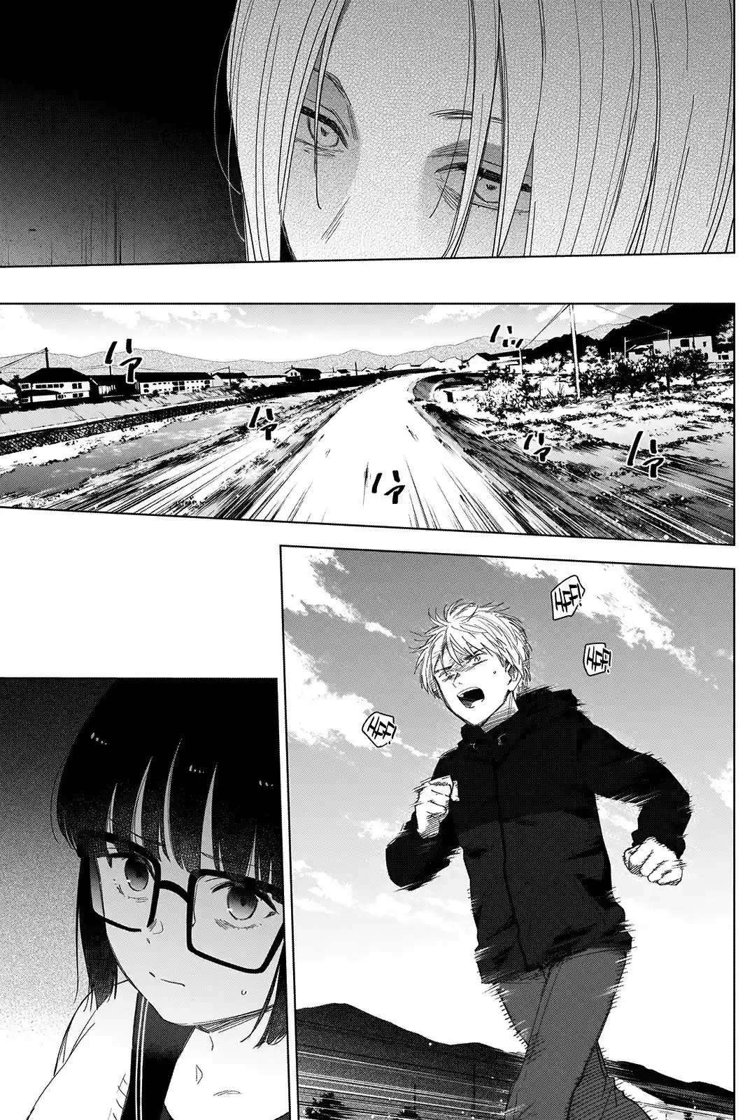Boy's Abyss - Capítulo 54 - Página 4 - LectorTMOo
