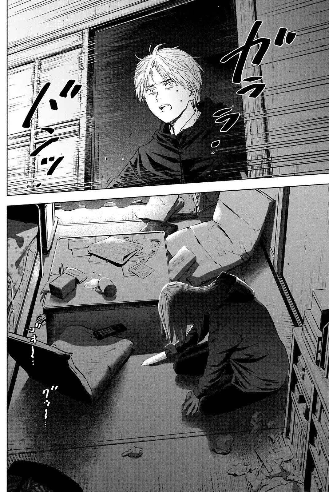 Boy's Abyss - Capítulo 54 - Página 17 - LectorTMOo