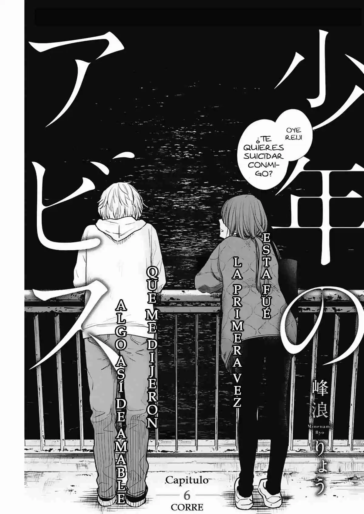 Boy's Abyss - Capítulo 6 - Página 2 - LectorTMOo