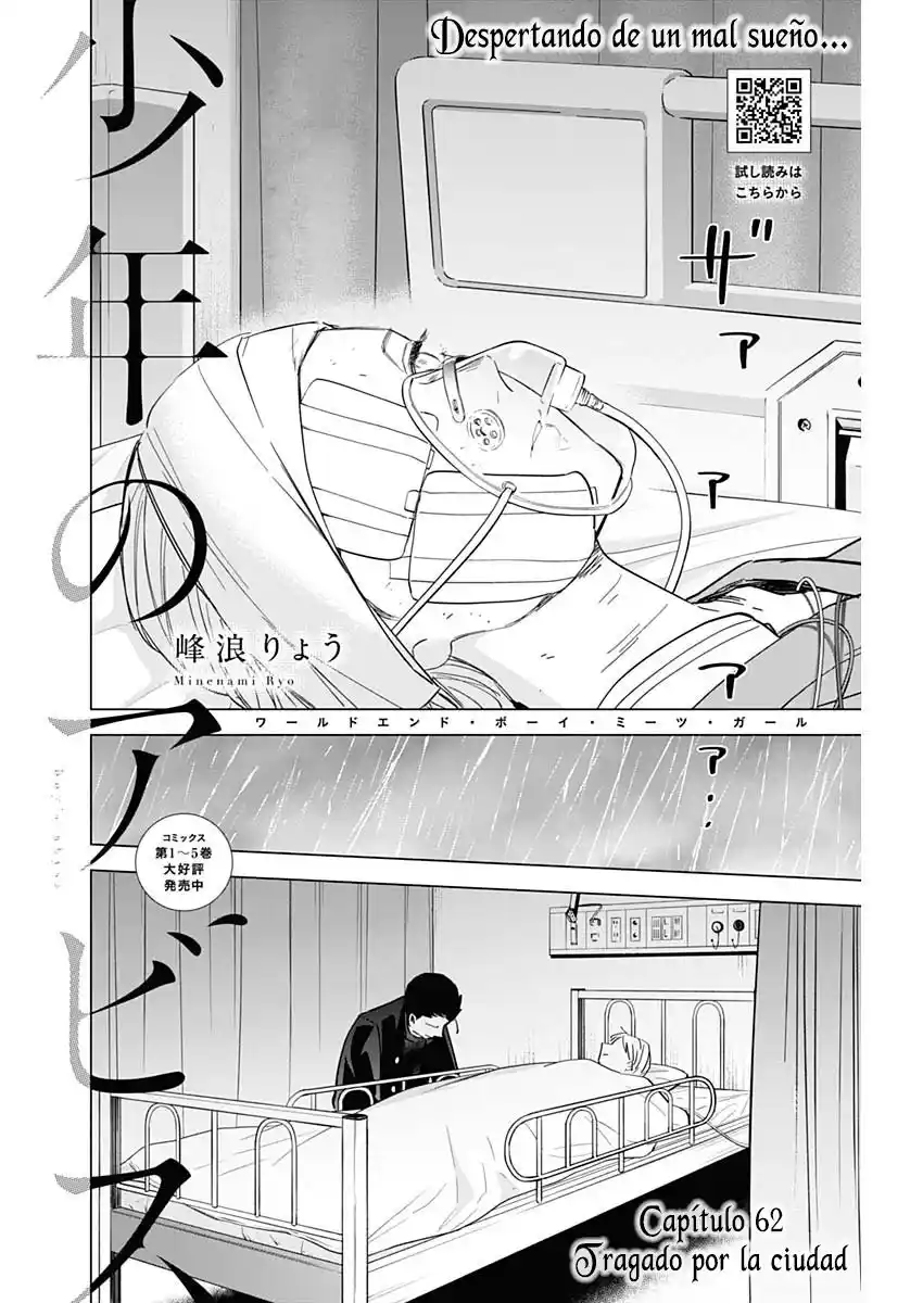 Boy's Abyss - Capítulo 62 - Página 4 - LectorTMOo