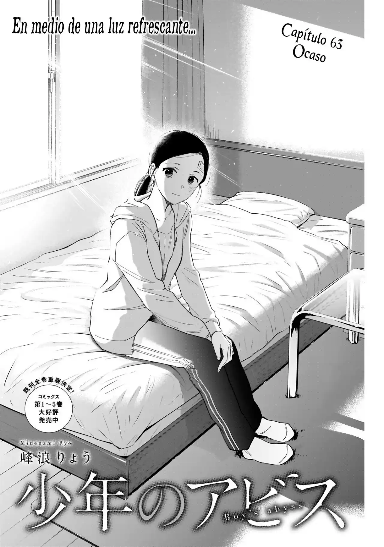 Boy's Abyss - Capítulo 63 - Página 4 - LectorTMOo