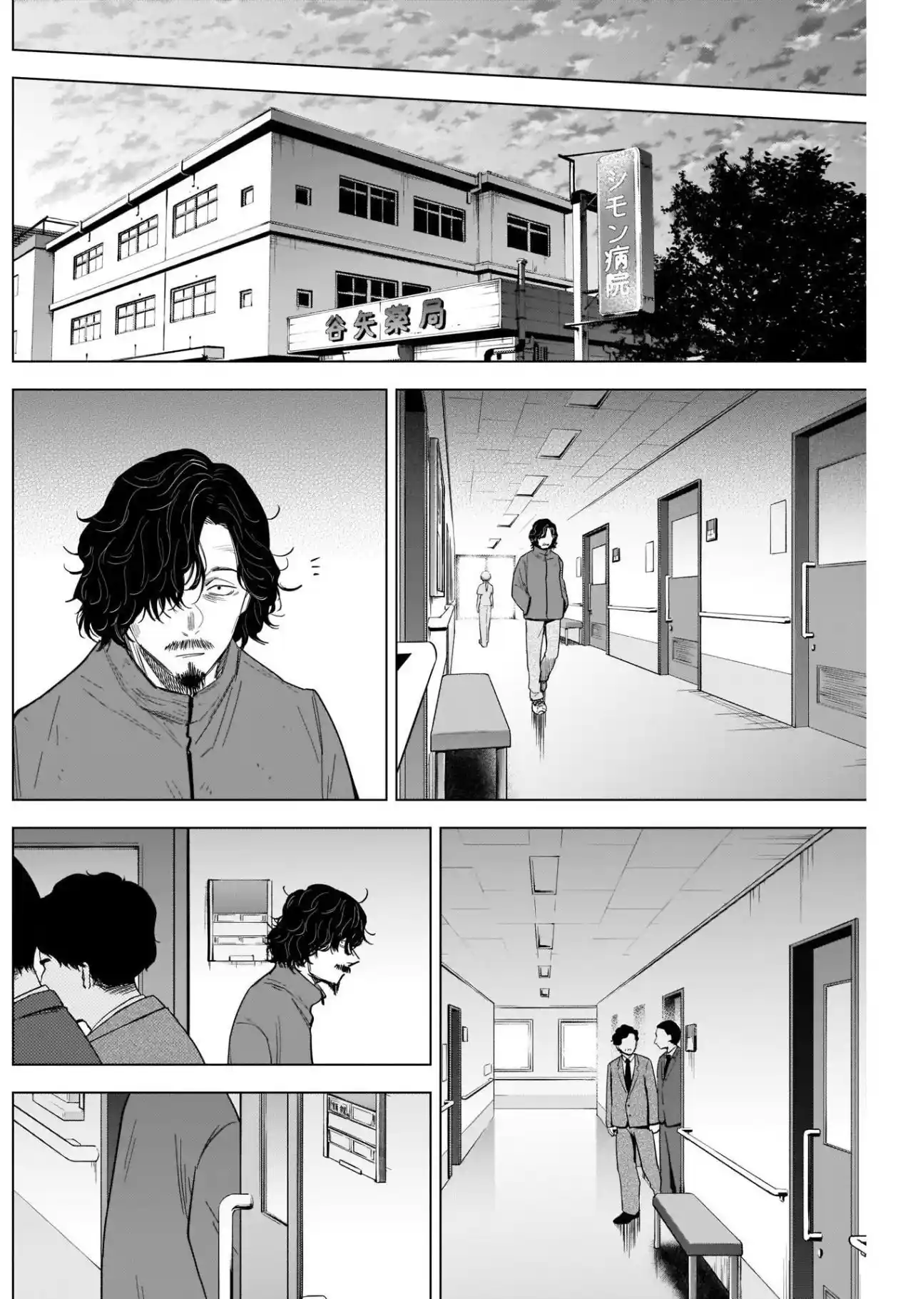 Boy's Abyss - Capítulo 63 - Página 10 - LectorTMOo