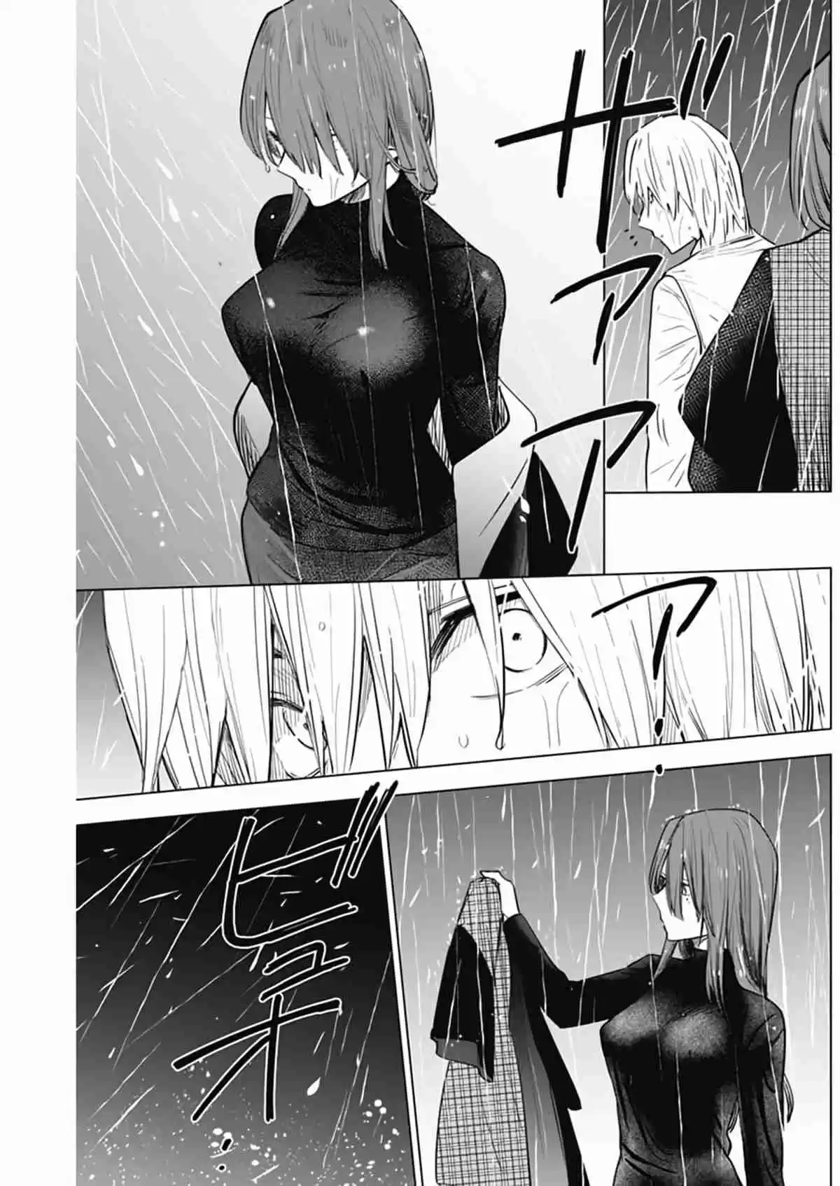 Boy's Abyss - Capítulo 7 - Página 5 - LectorTMOo