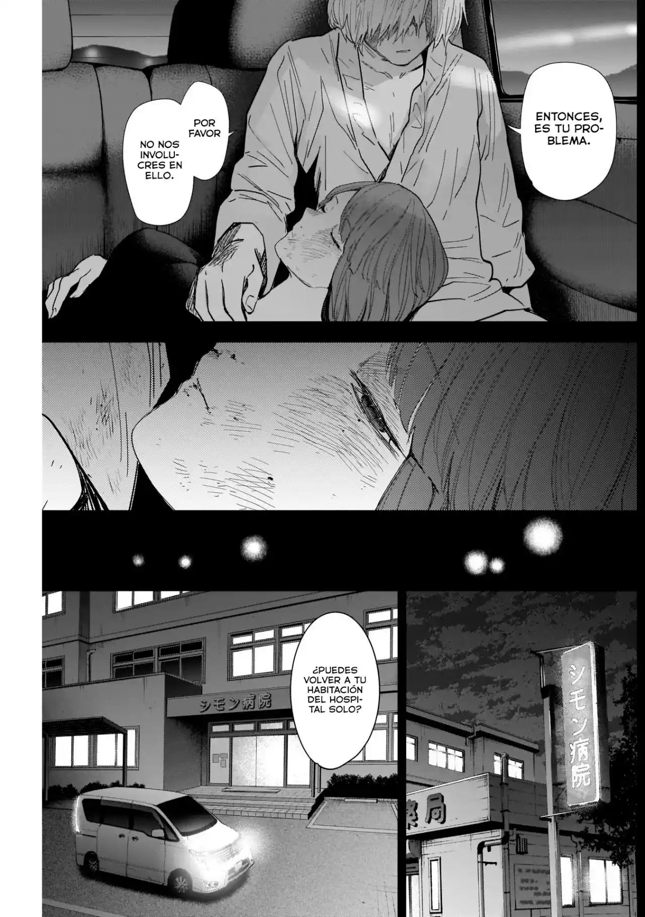 Boy's Abyss - Capítulo 70 - Página 16 - LectorTMOo