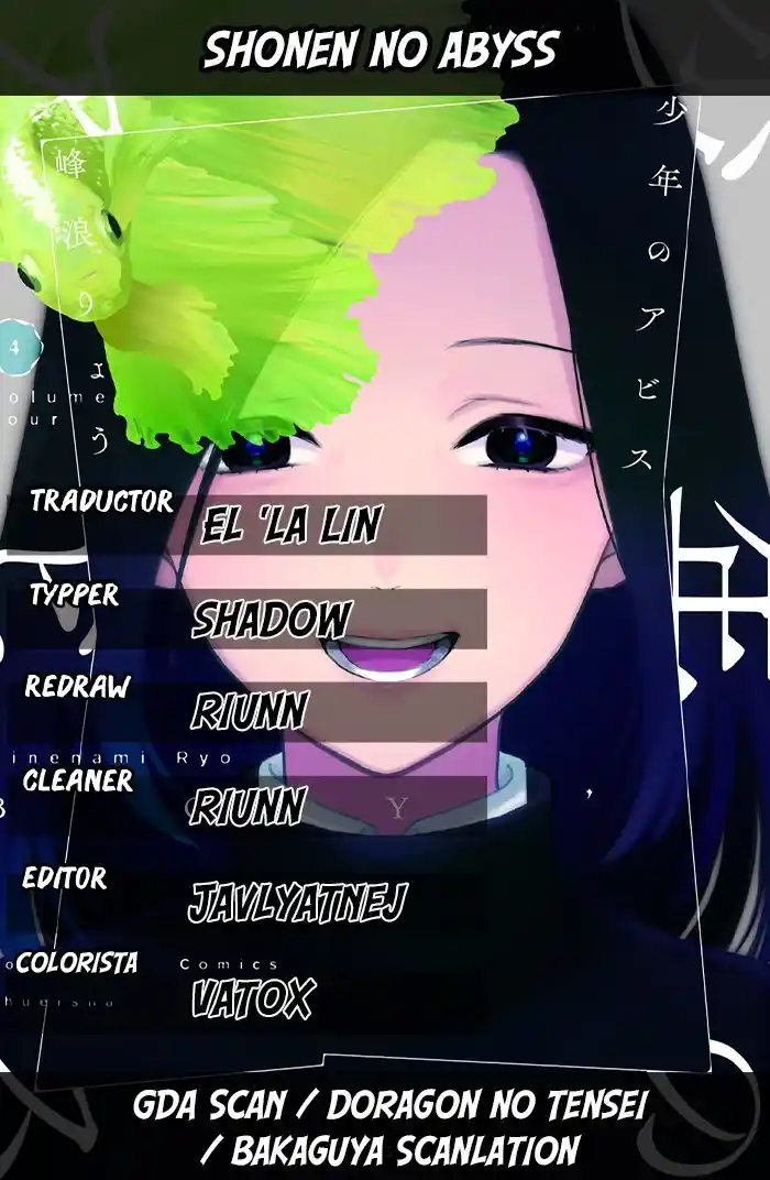 Boy's Abyss - Capítulo 71 - Página 1 - LectorTMOo