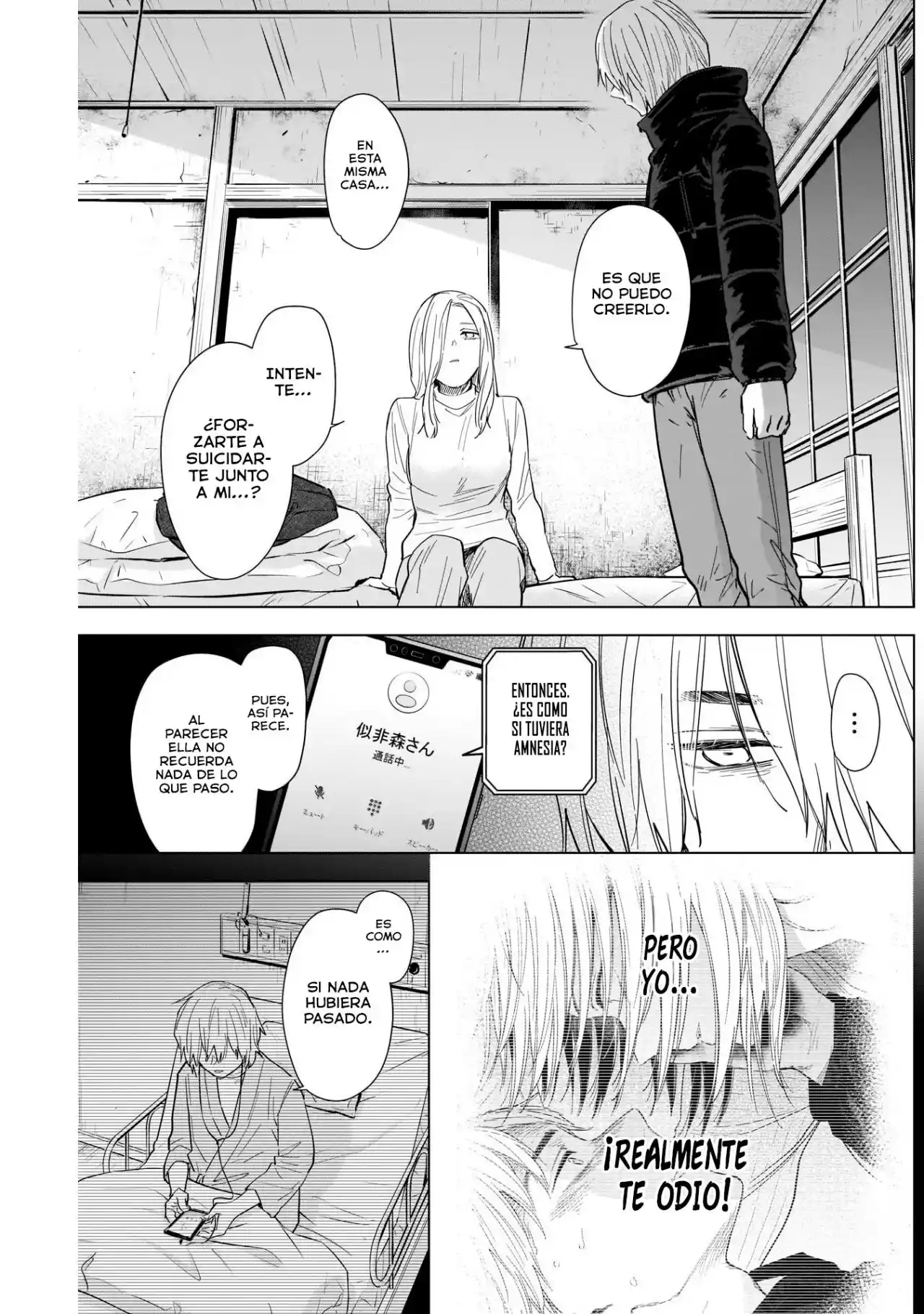 Boy's Abyss - Capítulo 71 - Página 16 - LectorTMOo