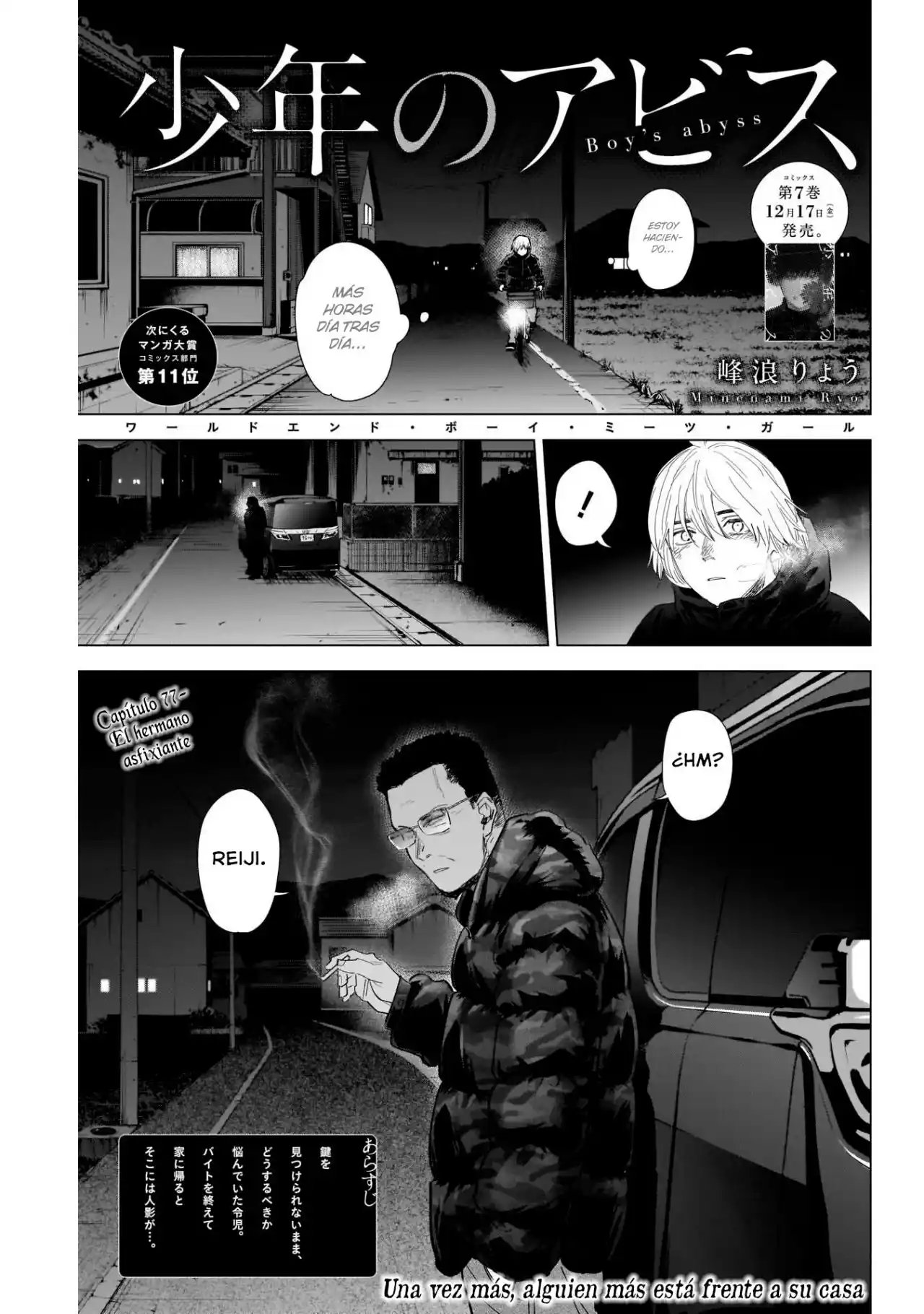 Boy's Abyss - Capítulo 77 - Página 4 - LectorTMOo