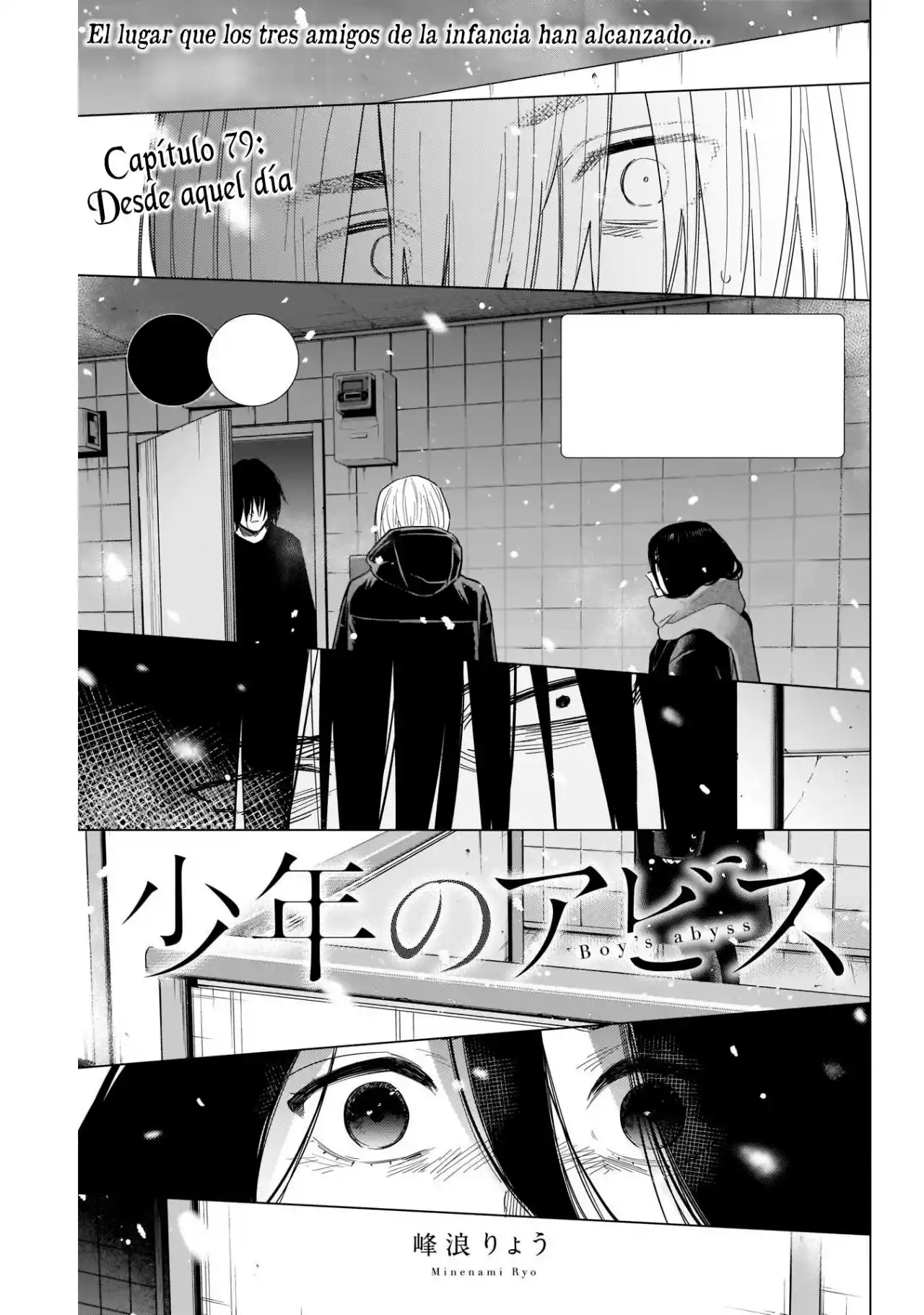 Boy's Abyss - Capítulo 79 - Página 4 - LectorTMOo