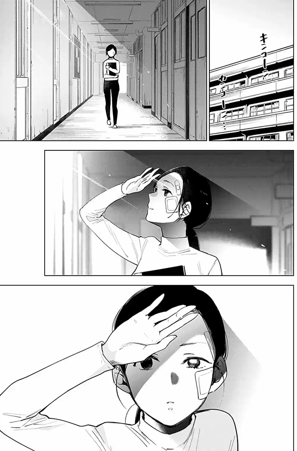 Boy's Abyss - Capítulo 8 - Página 5 - LectorTMOo