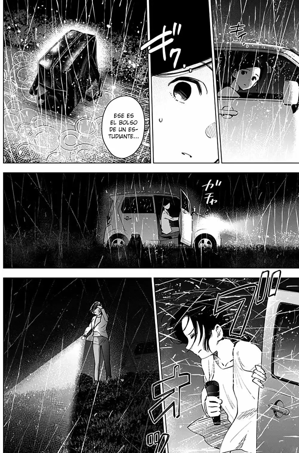 Boy's Abyss - Capítulo 8 - Página 8 - LectorTMOo