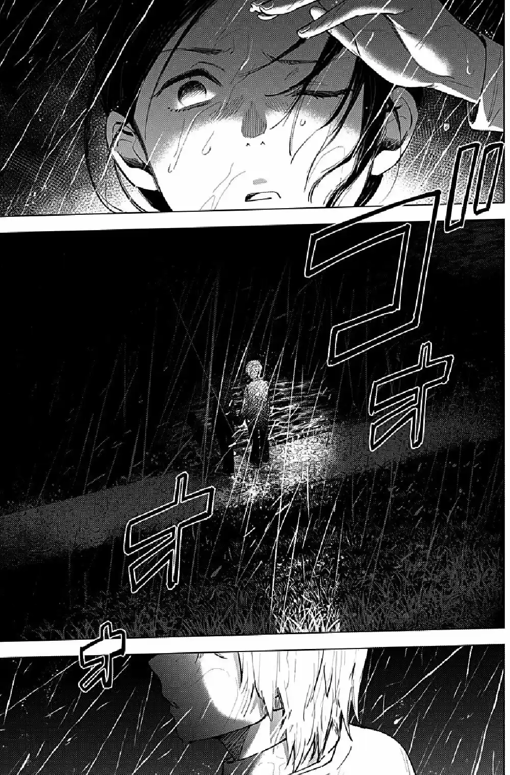 Boy's Abyss - Capítulo 8 - Página 9 - LectorTMOo