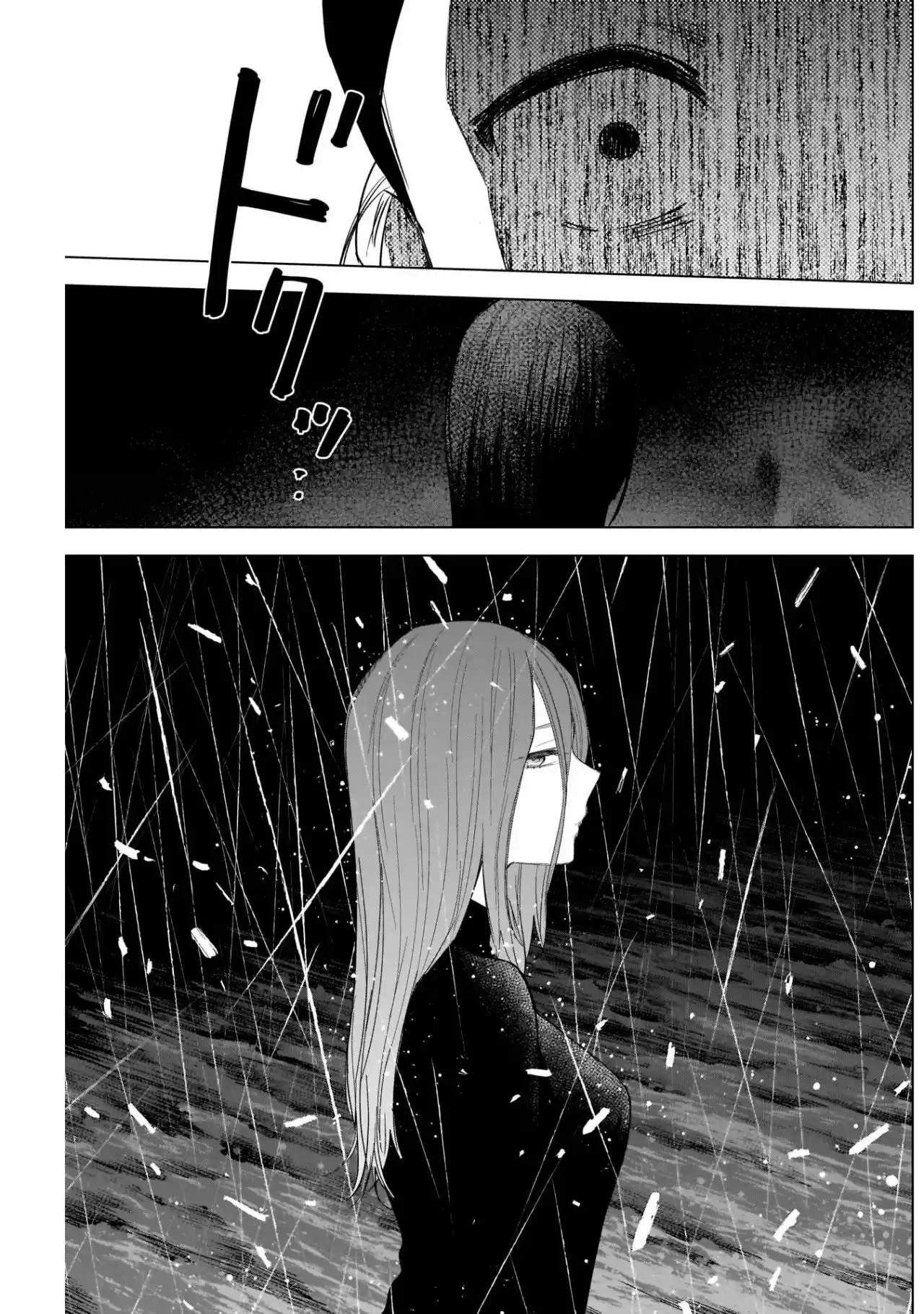 Boy's Abyss - Capítulo 80 - Página 12 - LectorTMOo