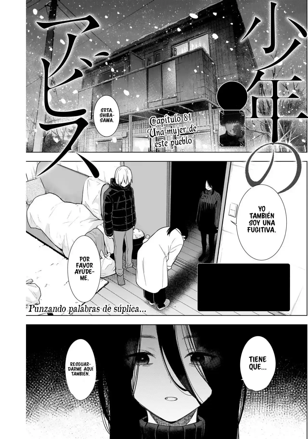 Boy's Abyss - Capítulo 81 - Página 4 - LectorTMOo