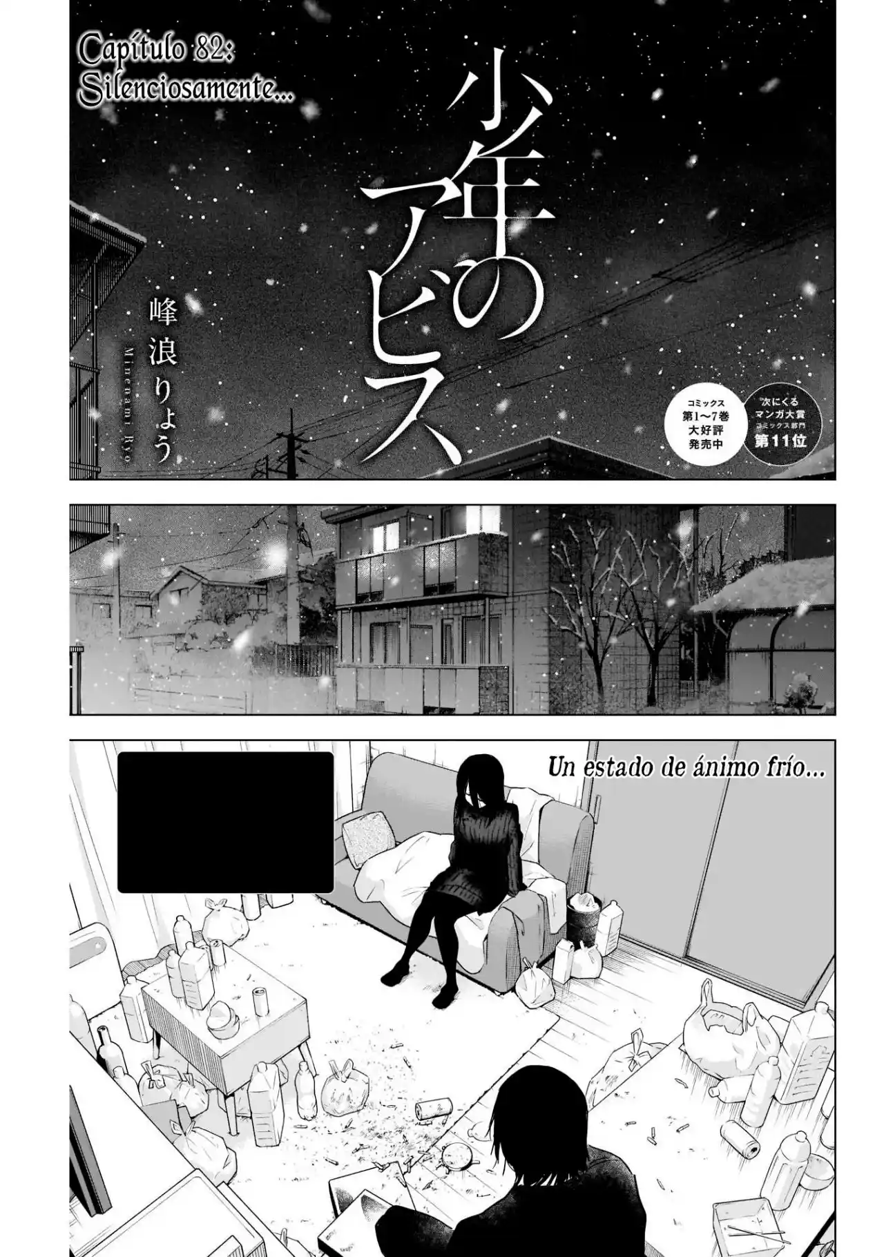 Boy's Abyss - Capítulo 82 - Página 4 - LectorTMOo