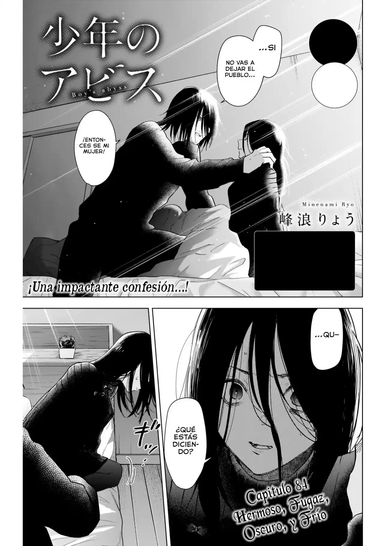 Boy's Abyss - Capítulo 84 - Página 4 - LectorTMOo