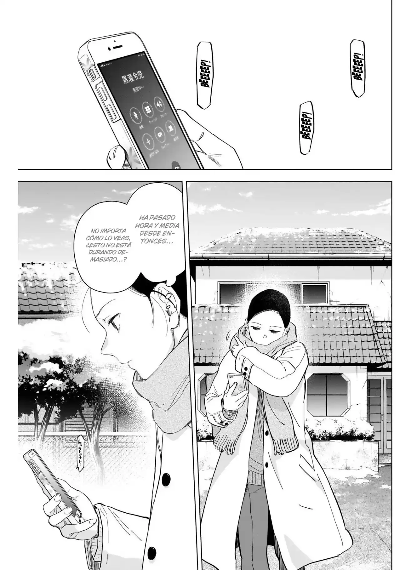 Boy's Abyss - Capítulo 85 - Página 17 - LectorTMOo