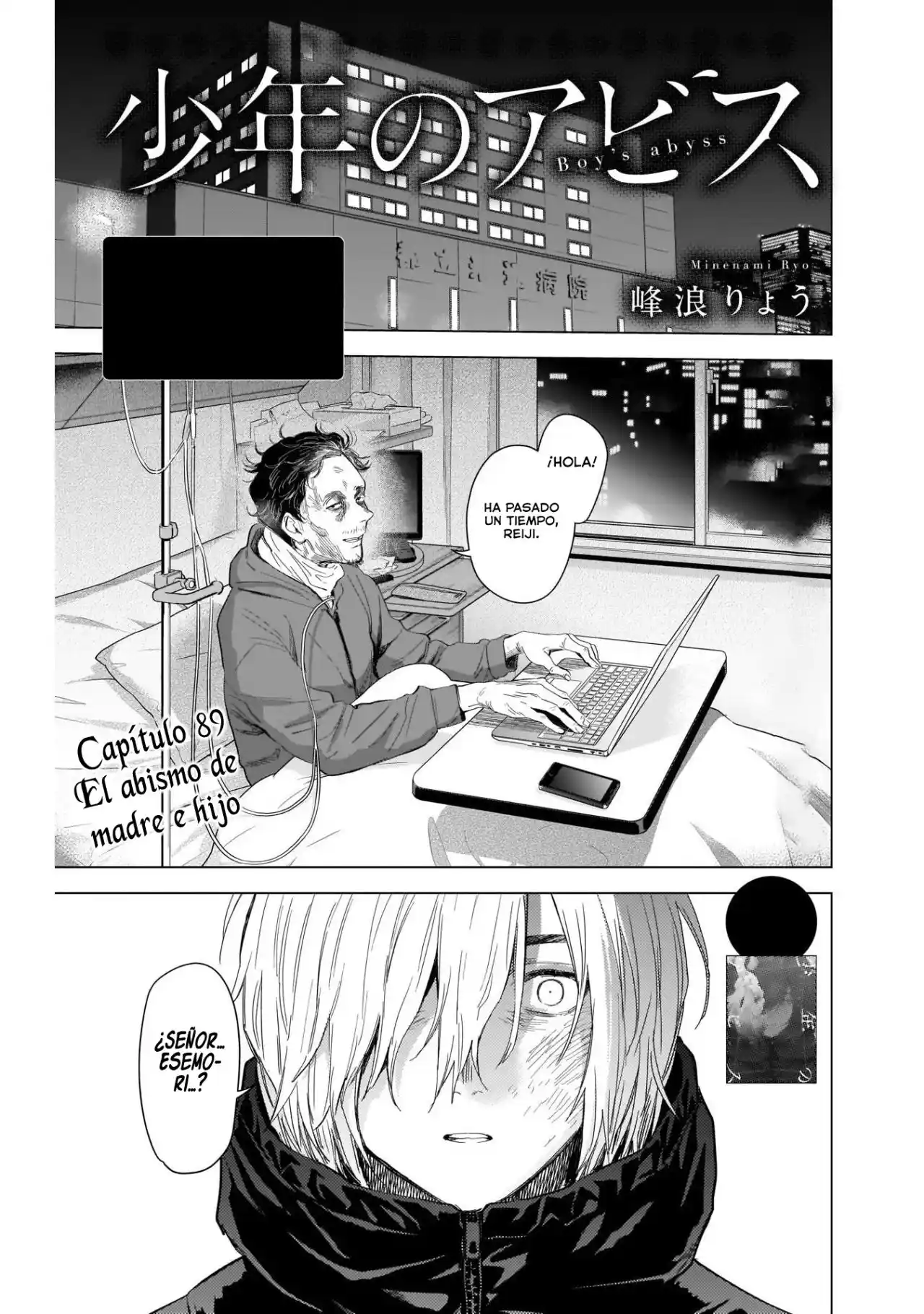 Boy's Abyss - Capítulo 89 - Página 4 - LectorTMOo