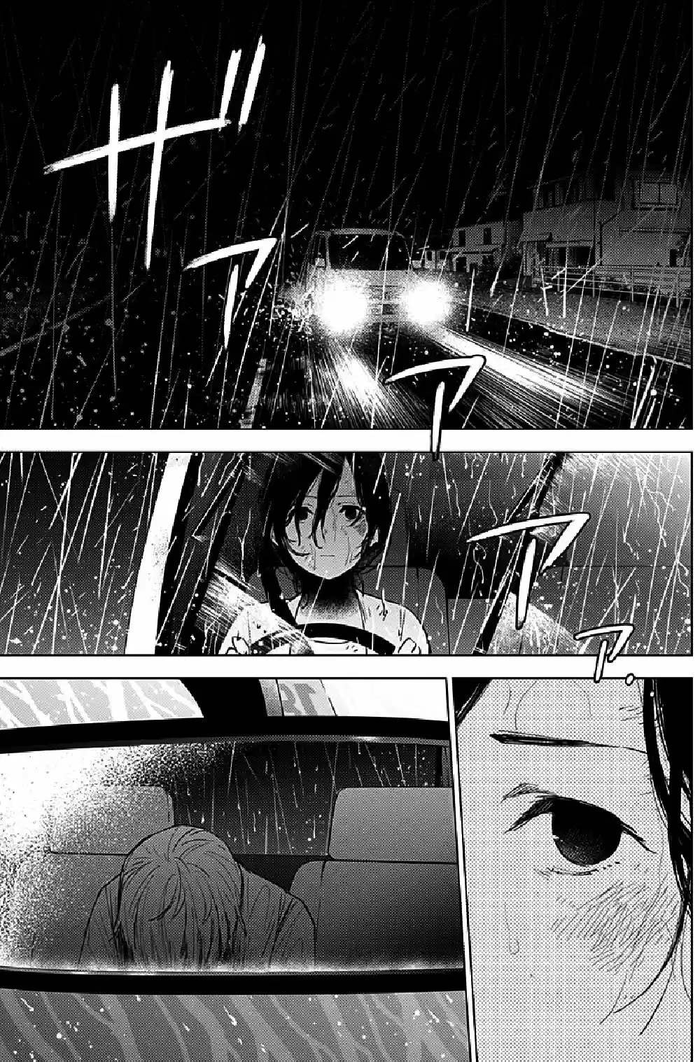 Boy's Abyss - Capítulo 9 - Página 4 - LectorTMOo