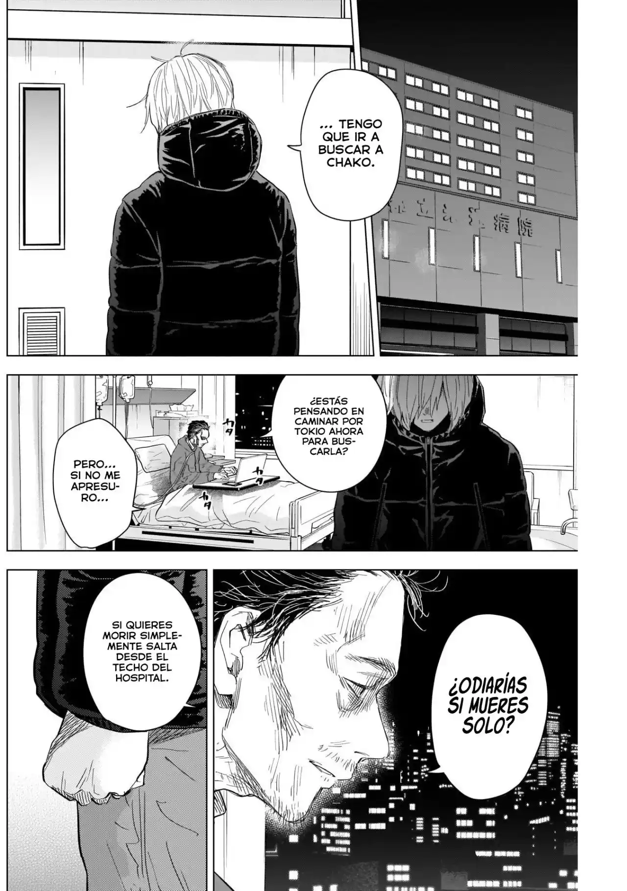 Boy's Abyss - Capítulo 90 - Página 12 - LectorTMOo