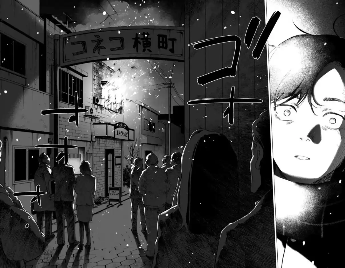Boy's Abyss - Capítulo 97 - Página 19 - LectorTMOo