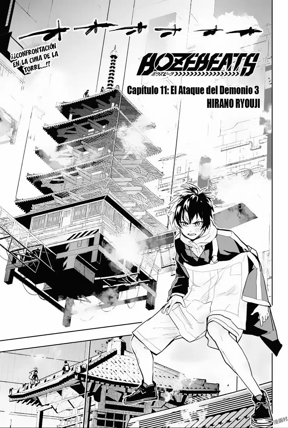 Bozebeats - Capítulo 11 - Página 2 - LectorTMOo