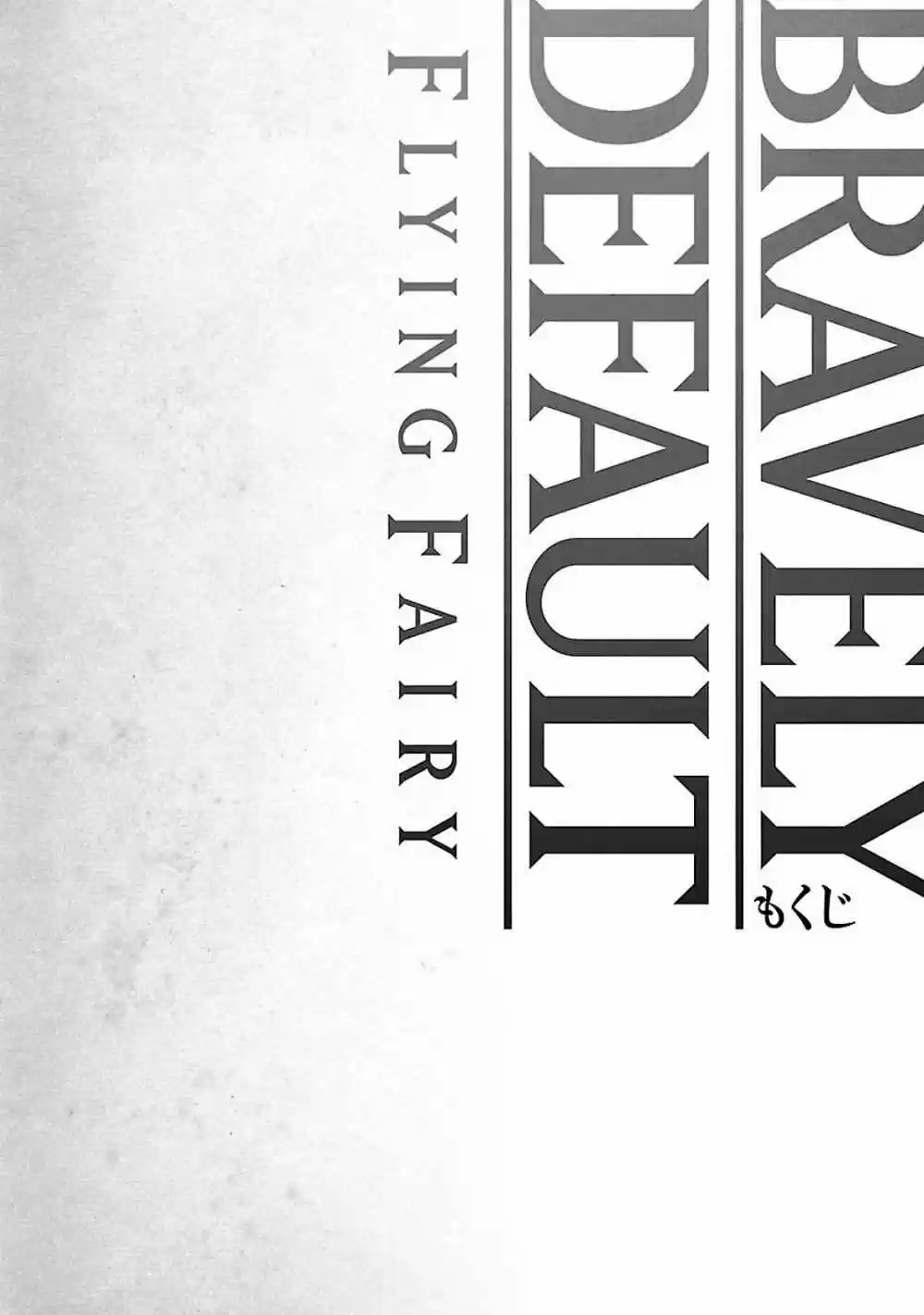 Bravely Default: Flying Fairy - Capítulo 11.10 - Página 7 - LectorTMOo