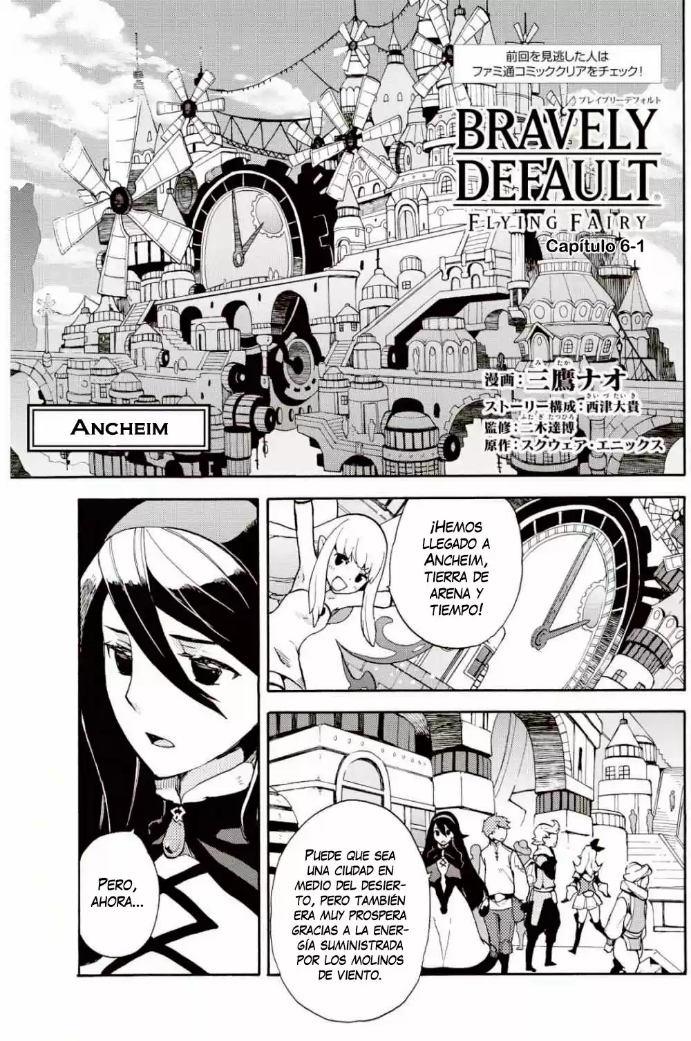 Bravely Default: Flying Fairy - Capítulo 6.10 - Página 10 - LectorTMOo