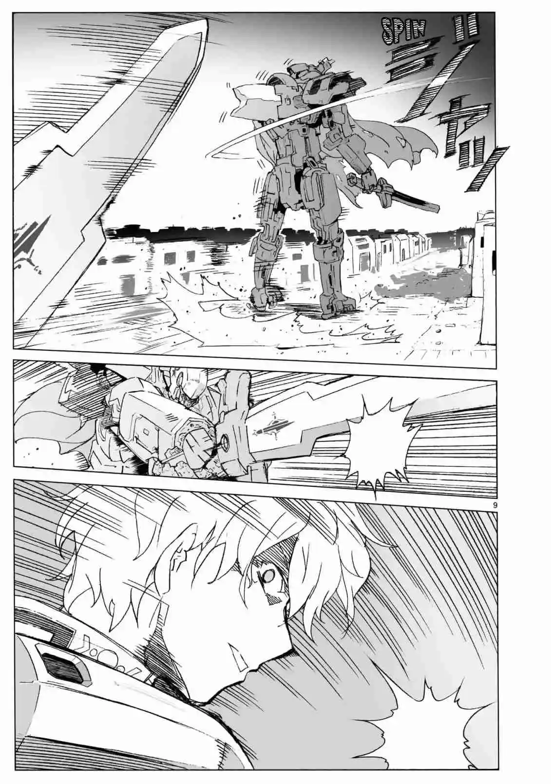Break Blade - Capítulo 103 - Página 16 - LectorTMOo