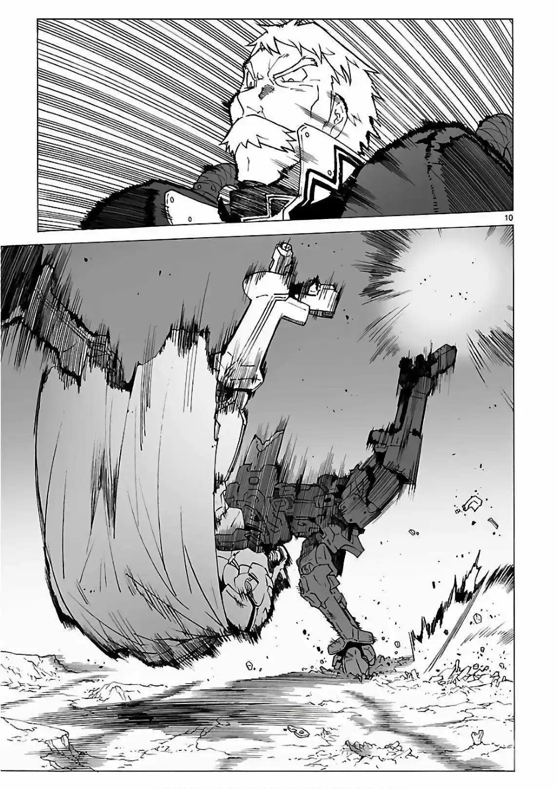 Break Blade - Capítulo 91 - Página 11 - LectorTMOo
