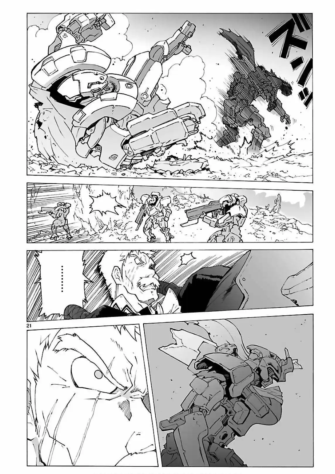 Break Blade - Capítulo 91 - Página 17 - LectorTMOo