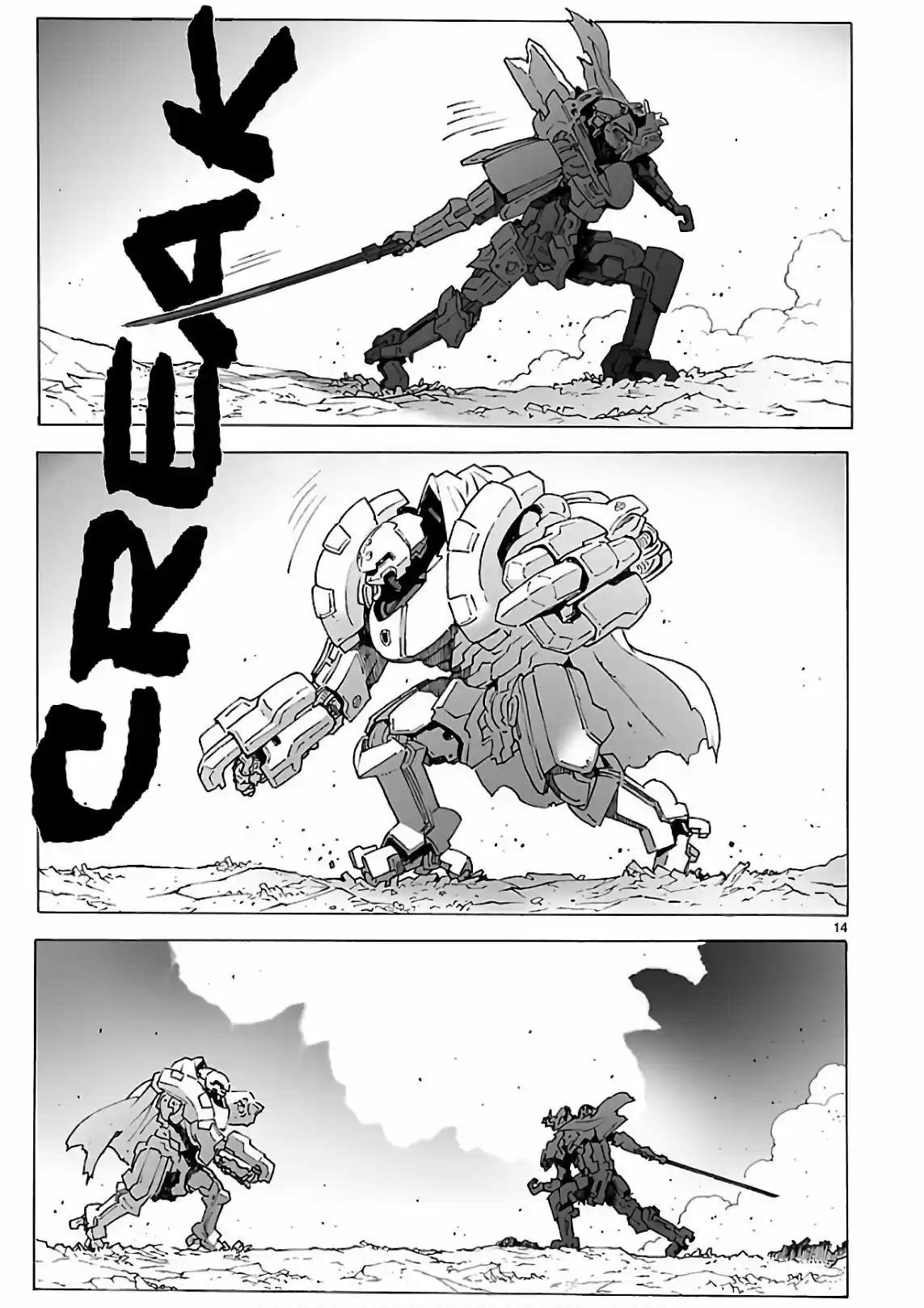 Break Blade - Capítulo 92 - Página 15 - LectorTMOo