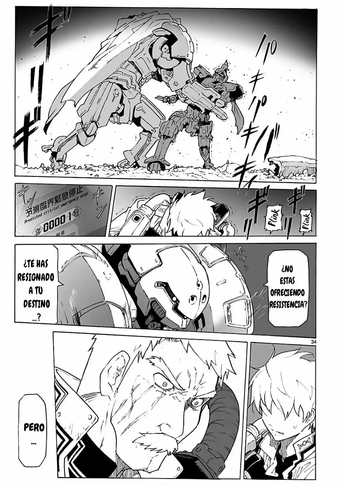 Break Blade - Capítulo 92 - Página 32 - LectorTMOo